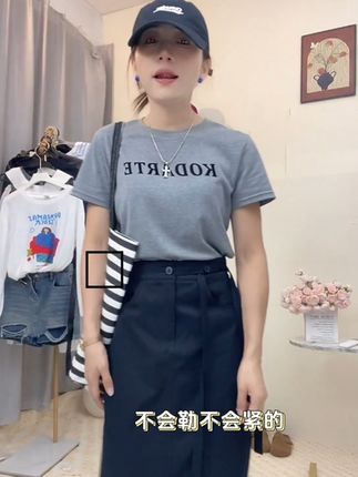 夏季通勤高腰后开叉系带直筒半身裙中长款#高级感穿搭#精致女人必备 #每日穿搭 #女装