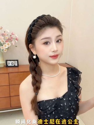 9块9新款繁星时尚百搭发箍#发箍 #发箍这样戴好美 #发箍控 #发箍这样戴好美显瘦显脸小 #时尚
