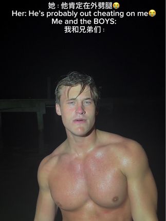 她:他肯定在外劈腿…#兄弟 #搞笑#日常分享 #看到最后 #原创
