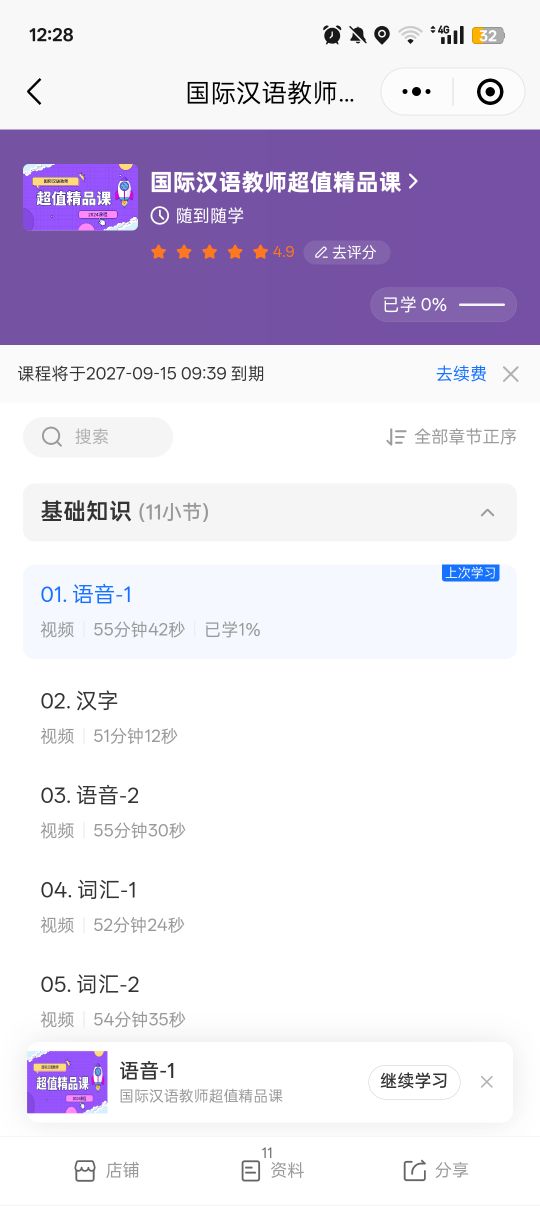 #我在抖音买买买