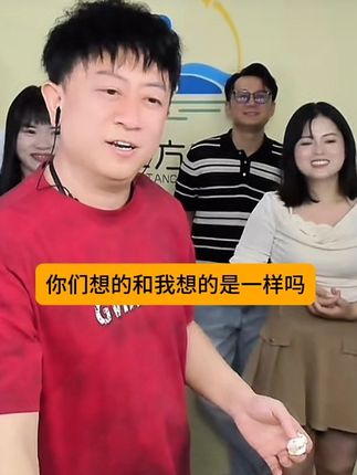 桂花糕!#太好吃了 #桂花糕 #哈哈哈哈哈哈我要笑死了 #远方搞笑解压直播 #看一遍笑一遍 @⭐远方🌙☀