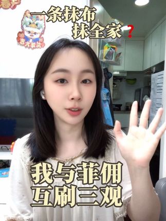 🇭🇰菲佣姐姐来我家的第一个月的战绩,几乎每天都有“惊喜”,多了都心如止水了😂#菲佣 #菲佣阿姨 #菲佣阿姨#菲佣姐姐 #菲佣姐姐在香港