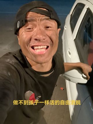 我像原地打转的陀螺,一生忙碌着,起早贪黑的拼搏.....
