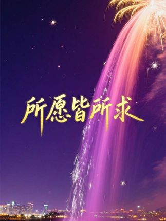 #张予曦毕雯珺真拍了红裙抱 #深情眼 #张予曦 #毕雯珺