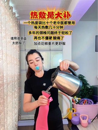 这个小东西真的太舒服了 谁用谁受益# 还可以暖肚子 每晚热敷几十分钟 多年的颈椎问题被一个热敷袋给拯救了颈椎热敷袋