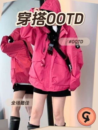 秋季休闲户外旅行登山防风连帽开衫外套冲锋夹克女情侣款上衣外套#冲锋衣#穿搭分享#ootd@DOU+小助手 @DOU+好生意