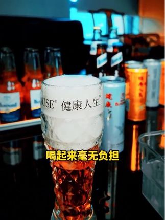 #葡源啤酒