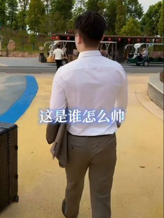 路角抓拍,搜搜丽老总走路带风,魅力无限,喜欢的看过来点点赞!👍