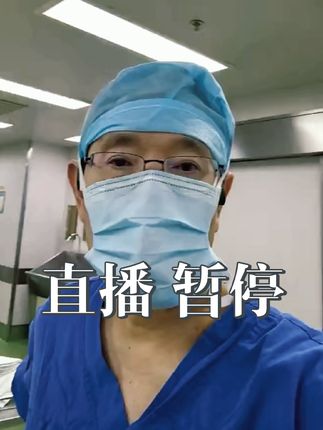 抱歉,让朋友们久等了。今晚直播没办法正常进行,我们下周再见#华山陈晓峰