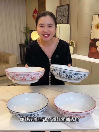 高品质福字大汤盆!10英寸大尺寸装汤装菜、和面拌馅、洗菜洗水果都好用#陶瓷餐具 #大汤盆 #汤碗 #超便宜超划算
