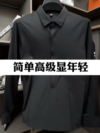 秋天的第一件高级感衬衫#衬衫穿搭 #黑色衬衫如何穿出高级感 #男装冬势力周