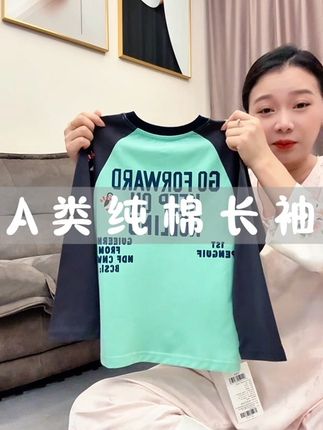 #多多家 这次太卷了吧,就这个价!A类纯棉插肩袖孩子穿上又酷又舒服!品牌都这价,谁还买咋拉的呀!#儿童T恤 #男童穿搭 #百搭t恤 #纯棉t恤