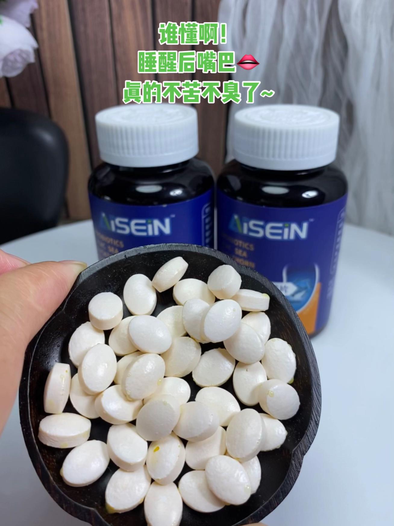 谁懂啊,哈口气差点把男朋友熏晕了!!多亏闺蜜推荐的这款#益生菌多肽沙棘片,近距离说悄悄话也不担心被嫌弃了!!#超便宜超划算#拯丞救尴尬#社交救星#口吐芬芳