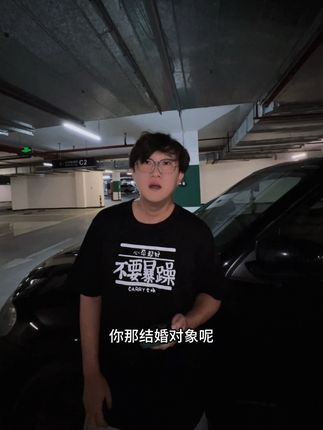 旧的不去 新的不来