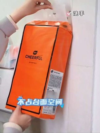 植护官方旗舰店直播,谁是纸巾挂式抽纸直播第一名,谁是纸巾抽纸整箱批发包邮第一名,谁是挂式抽纸排行榜第一名,植护抽纸官方旗舰店 #抽纸 #挂式抽纸