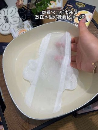 每个月都要用的消耗品,本来就该这个价!只买对的不买贵的!女生爱自己从一片卫生巾开始!#好用不贵经济实惠#姨妈巾#生理期#卫生巾#自由点