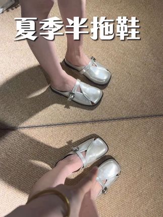 不会闷脚的半拖鞋,真的好适合我这种懒人!#半拖鞋 #夏季女鞋 #肉脚 #女鞋分享 #宝藏鞋子