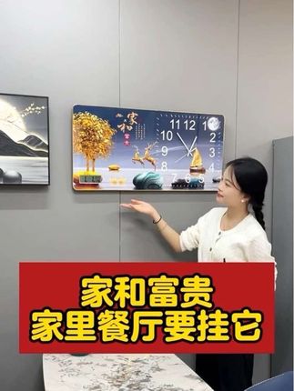 推荐这款很百搭的多功能晶瓷挂钟,带万年历温度传感器,还是免打孔安装的,挂哪里都好看#软装搭配#挂钟#家居饰品