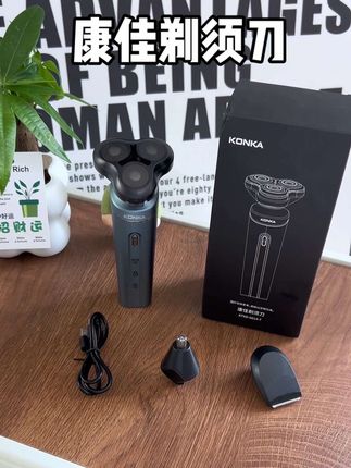 哇哇哇这款#康佳 三合一剃须刀,多功能,很方便!充一次电可以用很久!剃的很干净!胡渣硬的福音来了 真的是好用送老爸老公都可以#剃须刀 #男生必备