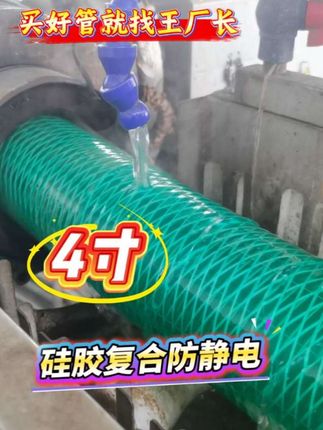 买好管就找王厂长#水管#抽油管#化工管道#抖音推广 #工厂实拍视频