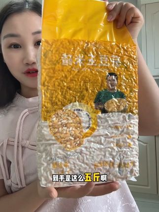 芸豆玉米茬很多人喜欢吃,但却有很多姐妹买回去不知道怎么做 #芸豆玉米茬 #芸豆玉米碴子粥 #大茬子粥 #姚家屯芸豆玉米茬