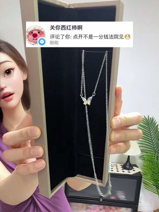 #薅羊毛的快乐 #项链 #好物分享