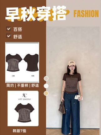 高级耐看的小众设计款,穿着舒服的同时还很精致!轻松穿出三七分黄金比例#时髦穿搭 #国庆穿搭出游