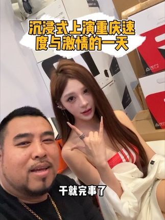 主打一个“听劝”!兄弟们想看的都拍到了 男人简单的快乐! #茄大炮 #男人简单的快乐 #重庆 #创作灵感 #主打的就是一个真实