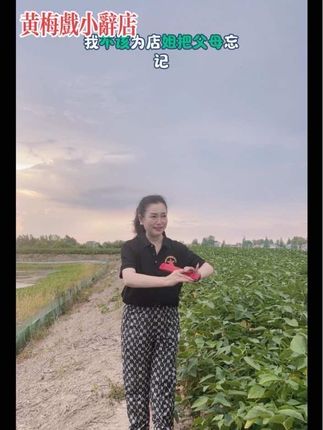 亲爱的粉丝朋友们大家早上好☀️#田间地头走一走 😃😇🥰