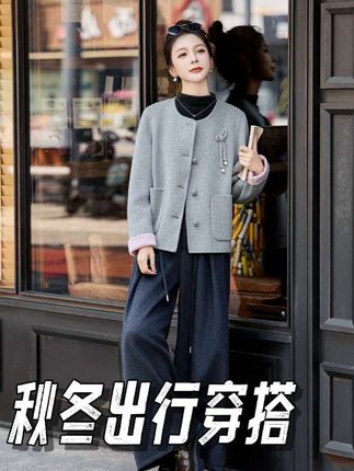 双面呢羊毛大衣外套,时尚减龄,潮流百搭~ #秋季新款#谁穿谁好看#小个子穿搭#精致女人必备#氛围感穿搭