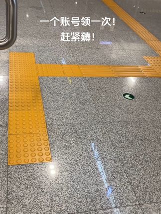 宝宝们!抓紧薅!一个账号领一次的!#超便宜超划算#数据线#快充#充电器