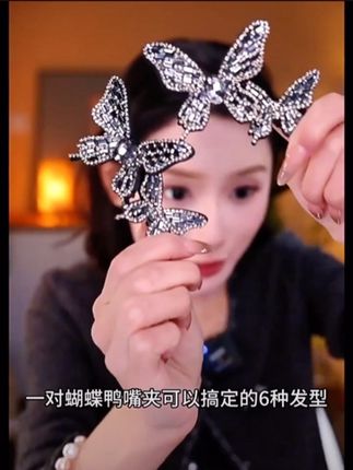超仙的蝴蝶发夹女生气质日韩碎发夹气质仙女温婉侧边夹#时尚饰品 #网红发饰 #配饰的重要性 #小众设计感 #发夹