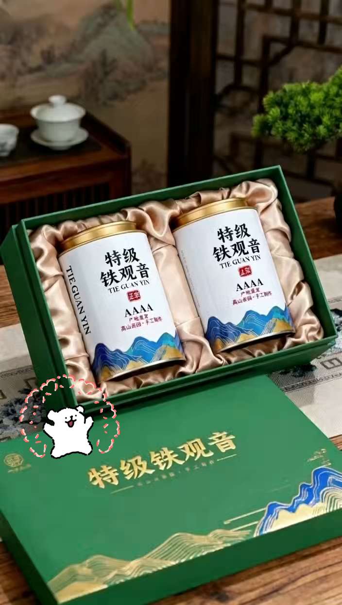 特级铁观音兰花香 #铁观音收藏 #茶 #新茶上市 #喝茶#口 感特别好 @抖加上热门 dou+热点宝