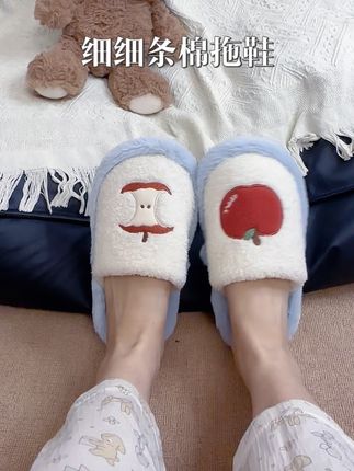 这双拖鞋真的太好看了,主要穿起来特别舒服。秋天我直接焊死在脚上!!#细细条拖鞋 #居家拖鞋 #棉拖鞋 #超便宜超划算