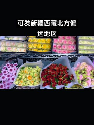 来直播间挑花