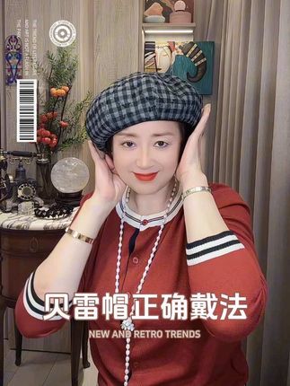 贝雷帽的正确戴法 #贝雷帽 #贝雷帽谁戴谁美 #贝雷帽正确戴法 #帽子一戴谁都不爱 #帽子