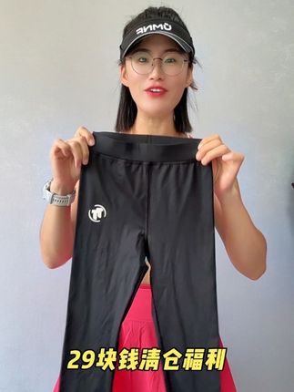 马孔多的子品牌 青少年运动系列 闭眼入 #青少年#运动#紧身裤