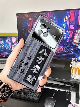 祝您八方来财!可以换自己姓氏的手机壳 适用【vivoX80】新款八方来财姓氏定制防摔钛灰玻璃手机壳#vivox80手机壳 #网红手机壳 #发财手机壳推荐 #个性手机壳推荐 #潮牌手机壳
