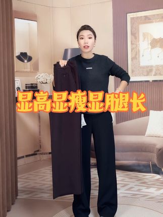 版型显瘦遮肉不挑人,大体重姐姐嘎嘎显瘦#胖瘦都能穿 #不挑年龄不挑身材 #面料柔软舒适 #显高显瘦显腿长 #高品质女裤