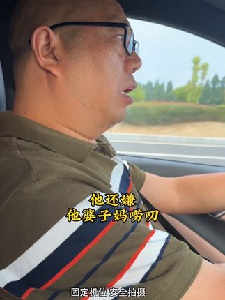 女儿无理取闹想搬出婆家,老婆不但不教育女儿还赞成她搬出去,女儿现在这个样子,老婆有很大“功劳”#记录真实生活 #家庭 #家庭教育 #婆媳 #正能量