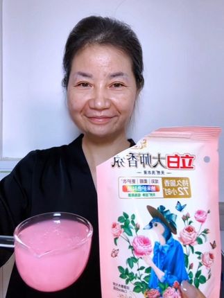 #立白洗衣液#立白大师香氛洗衣液 #洗衣液 #洗衣好物 #超便宜超划算