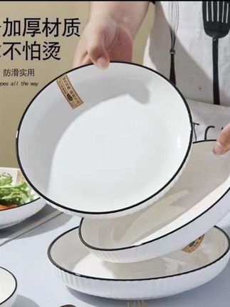 盘子菜盘家用陶瓷餐具高颜值网红盘餐盘加厚深盘炒菜盘子装菜盘#实用好物 #碟子#碗