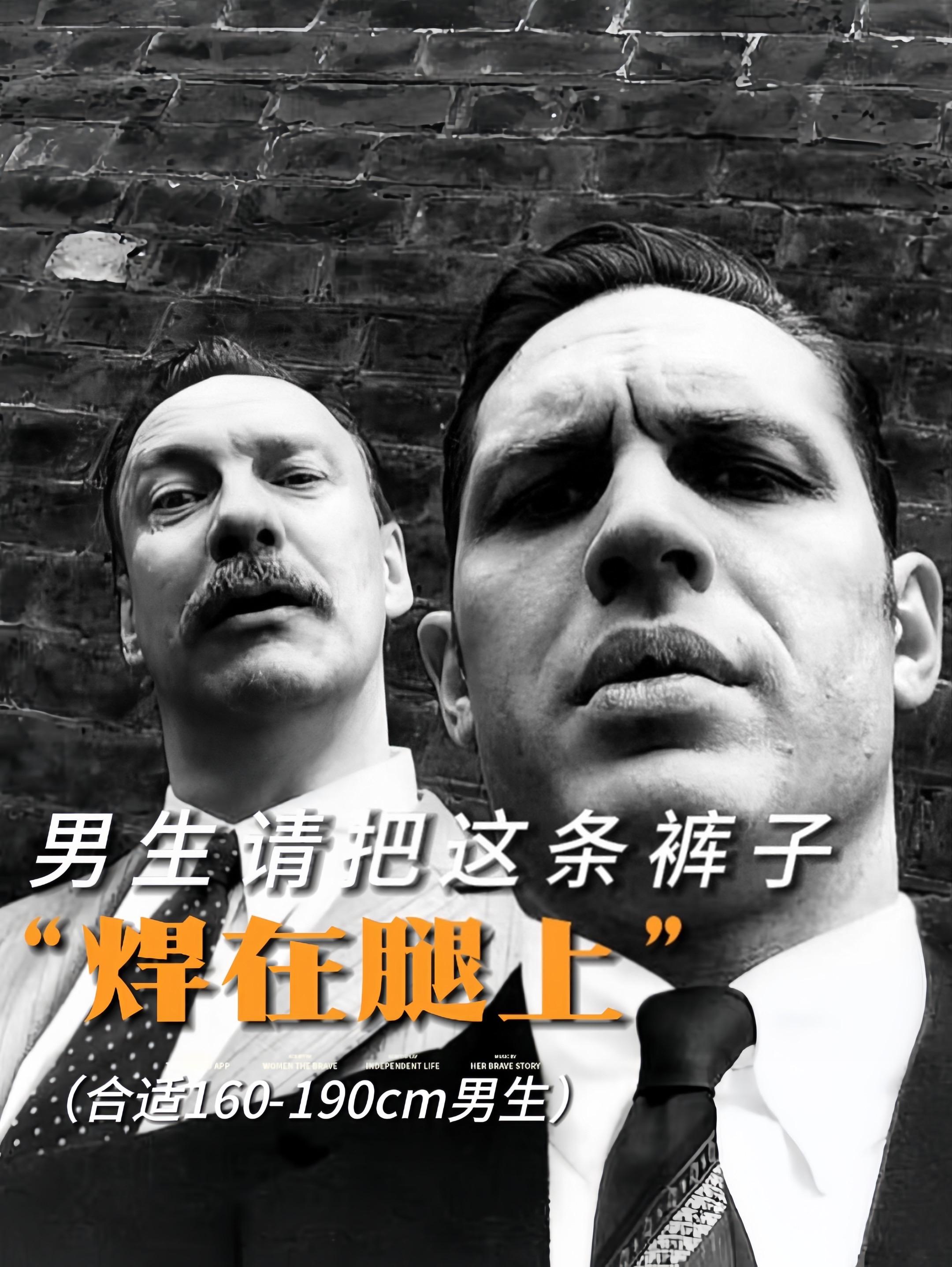 #精品男装 #美式复古 #牛仔裤 #阔腿裤 #男生穿搭