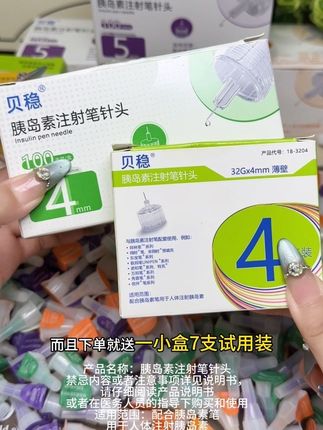 #好用不贵经济实惠