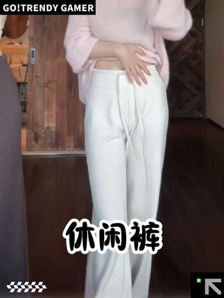 宽松版型显腿直,绳随设计,日常通勤、逛街都适配~#早秋穿搭 #神裤巨显瘦百搭 #品质女装 #休闲裤 #国庆就这么穿