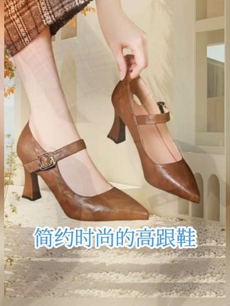 秋季新款软底软面简哟#穿出高级感 #优雅气质 #时尚高跟鞋 #尖头高跟鞋 #百搭女鞋