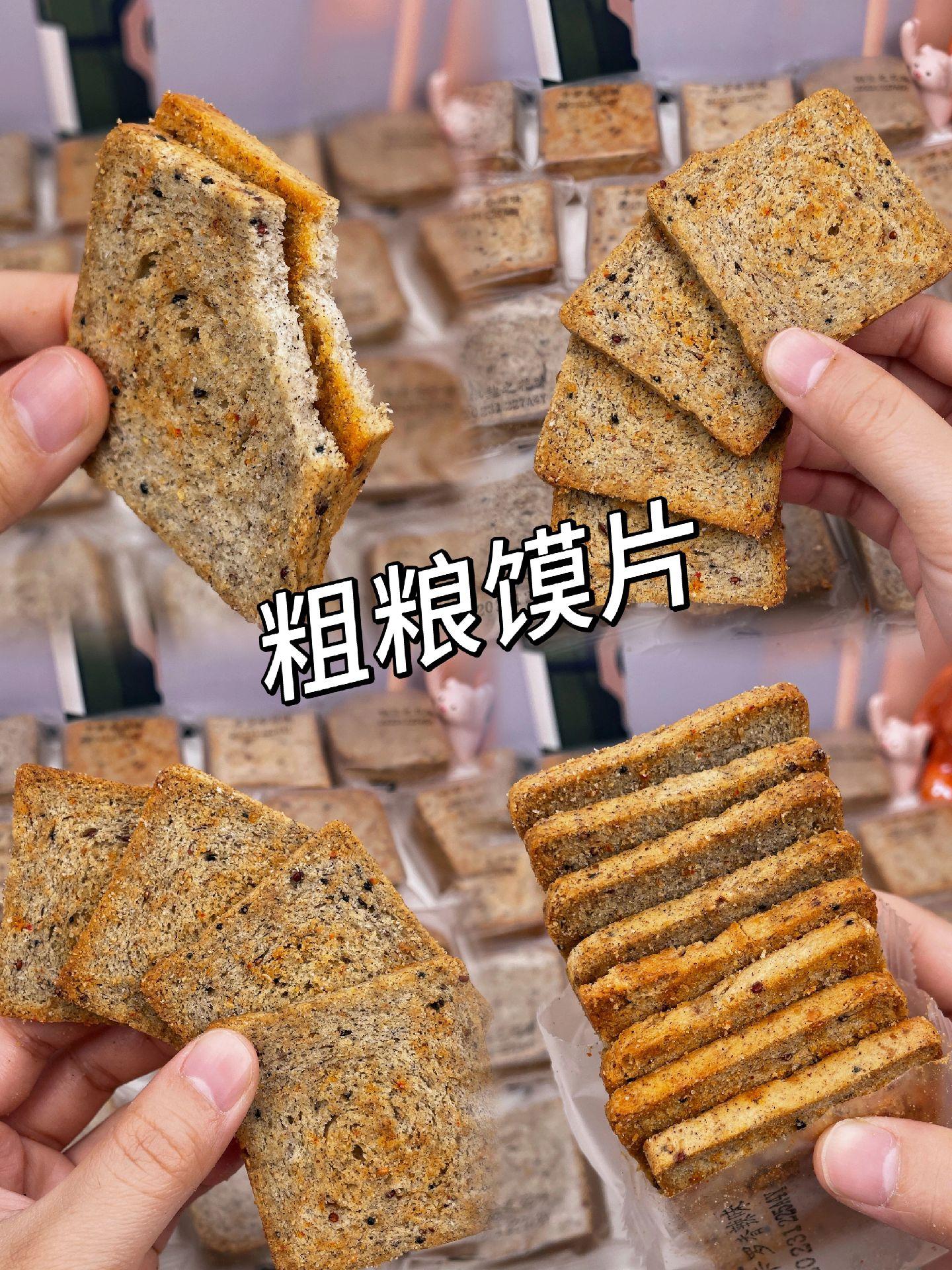 #零食分享 #吃货必备 #追剧小零食
