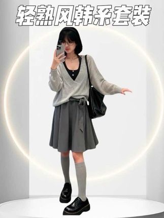 #韩系慵懒风穿搭指南#国庆参加朋友婚礼穿什么 #秋季微胖穿搭测评 #抽屉变装 #通勤穿搭如何摆脱土气感