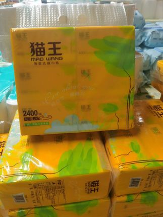 猫王原木纸巾#生活用纸 #抽纸 #纸巾 #猫王抽纸 #原木纸巾