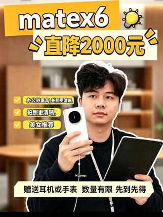 Pura90系列桌面依旧有灵动效果哟#华为#华为手机#pura90#夹江 #华为手机